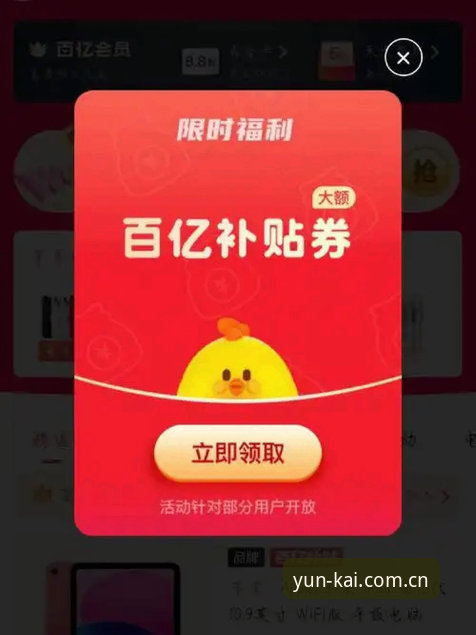 凯运注册入口哪个好？资深用户全方位评测与体验分享