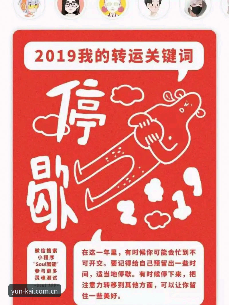 5个关键步骤掌握KAIYUN最新版最新版功能，凯运官方下载与凯云平台使用指南