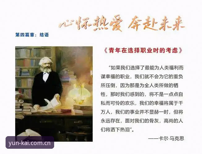 kaiyun体育官网实用必备知识：资深用户教你安全高效使用KAIYUN官网